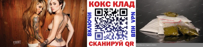 Купить наркотик аптеки Вуктыл Марихуана  Амфетамин  Мефедрон  APVP 