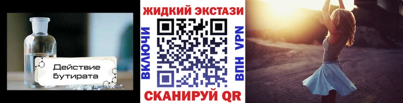 Бутират оксана  Вуктыл 