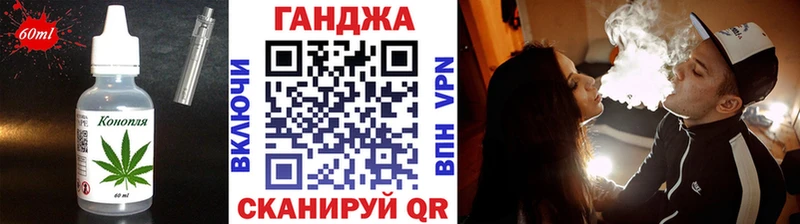 Canna-Cookies конопля как найти закладки Вуктыл
