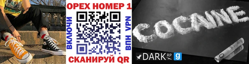 МЕГА сайт  Вуктыл  КОКАИН Перу 