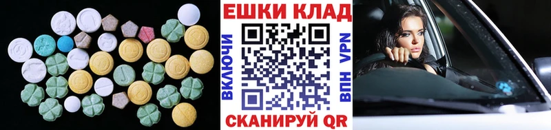 где купить наркоту  Вуктыл  МЕГА онион  ЭКСТАЗИ mix 