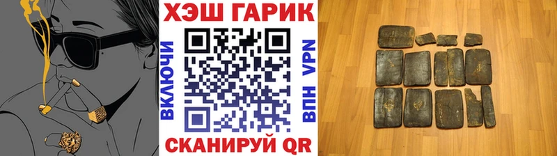 ГАШ Cannabis Вуктыл