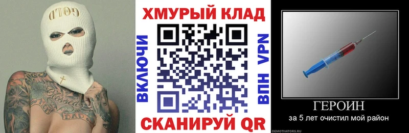 ГЕРОИН герыч  где можно купить наркотик  Вуктыл 