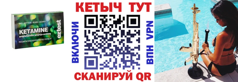 где купить наркоту  Вуктыл  КЕТАМИН VHQ 
