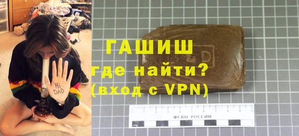 экстази Бронницы