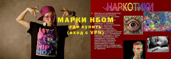 ГАЛЛЮЦИНОГЕННЫЕ ГРИБЫ Богородск