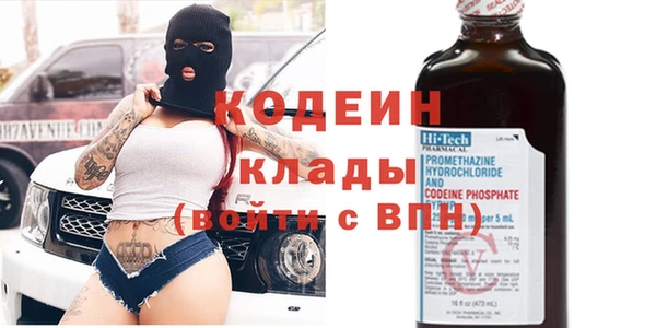 дистиллят марихуана Бугульма