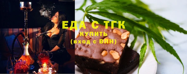 соль ск Богданович