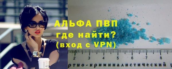 экстази Бронницы