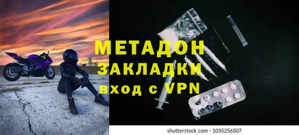 соль ск Богданович