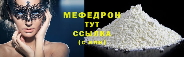 дистиллят марихуана Бугульма