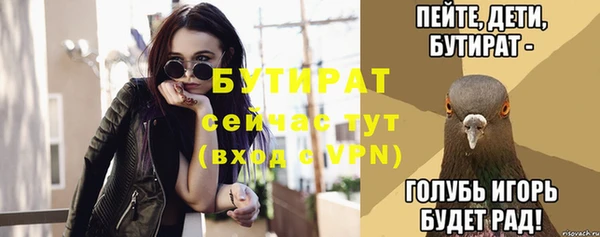 экстази Бронницы
