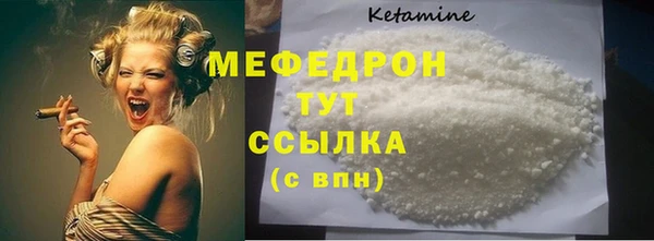 ГАЛЛЮЦИНОГЕННЫЕ ГРИБЫ Богородск