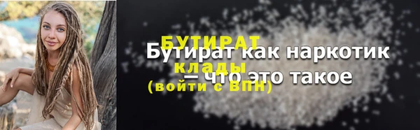 ГАЛЛЮЦИНОГЕННЫЕ ГРИБЫ Богородск