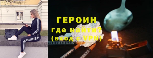 ГАЛЛЮЦИНОГЕННЫЕ ГРИБЫ Богородск