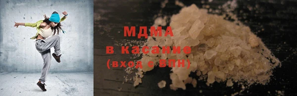 альфа пвп VHQ Балабаново