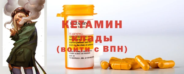 экстази Бронницы