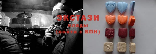 дистиллят марихуана Бугульма