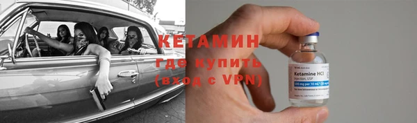соль ск Богданович