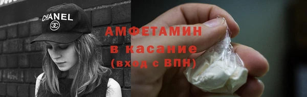 соль ск Богданович