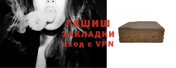 дистиллят марихуана Бугульма