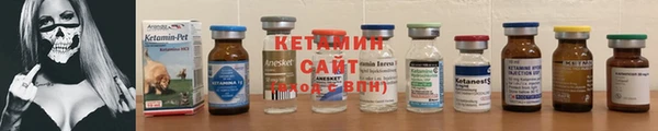 соль ск Богданович