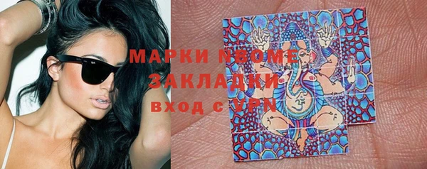 экстази Бронницы