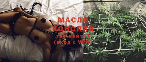ГАЛЛЮЦИНОГЕННЫЕ ГРИБЫ Богородск