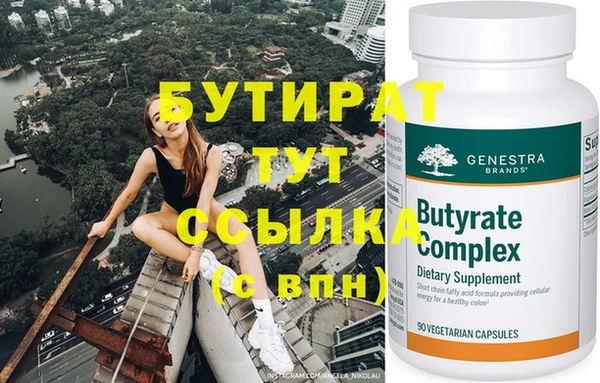 экстази Бронницы