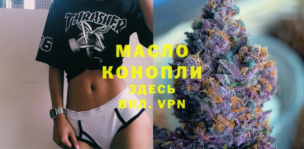 наркотики Бородино