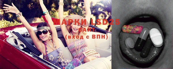экстази Бронницы