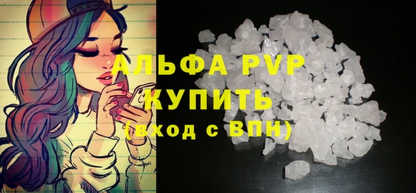 соль ск Богданович