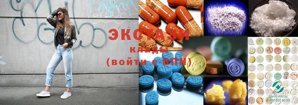 наркотики Бородино