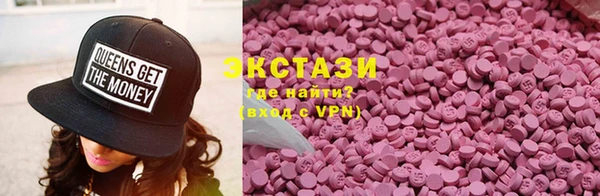 наркотики Бородино