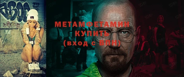 ГАЛЛЮЦИНОГЕННЫЕ ГРИБЫ Богородск