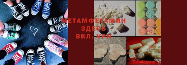 соль ск Богданович