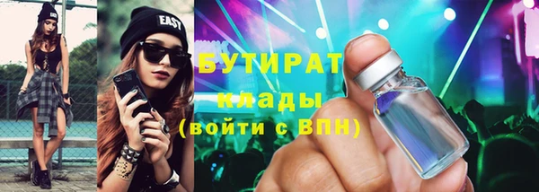 ГАЛЛЮЦИНОГЕННЫЕ ГРИБЫ Богородск