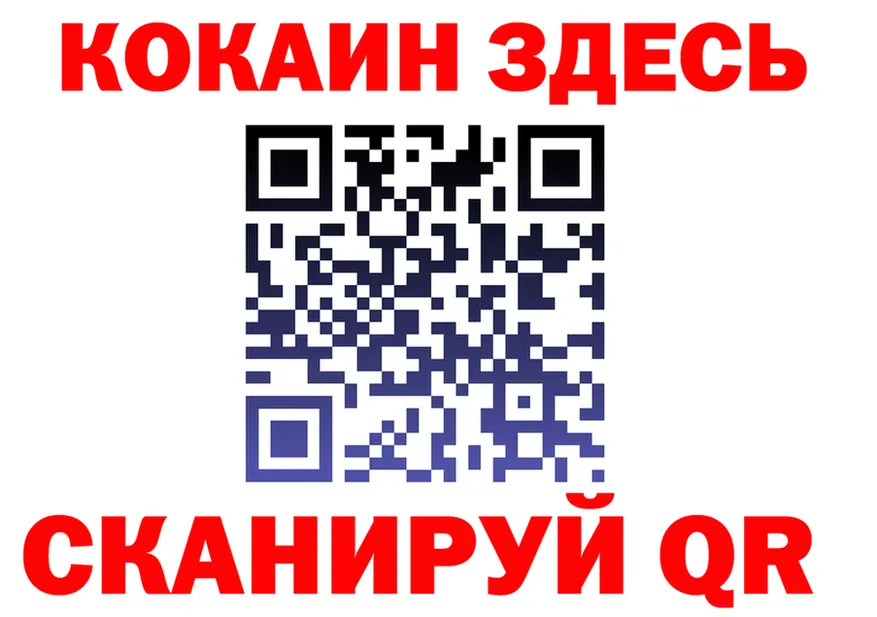 Где купить наркоту? это Telegram Вуктыл