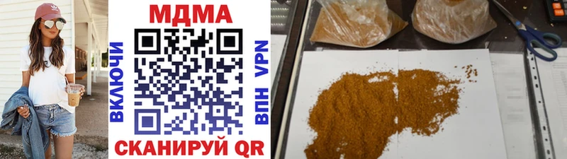 mega ТОР  дарк нет телеграм  MDMA молли  Вуктыл 
