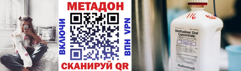 кракен как зайти  Вуктыл  даркнет состав  МЕТАДОН белоснежный 