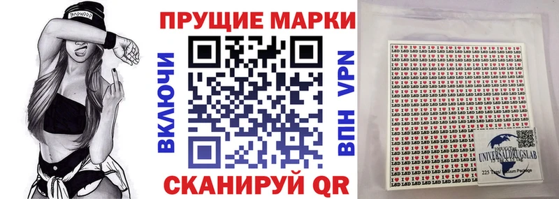 Марки NBOMe 1,5мг  Вуктыл 