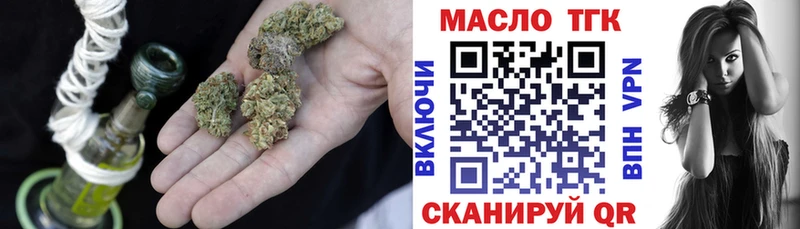 мега вход Вуктыл ТГК вейп